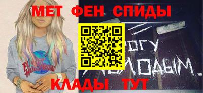 spice Волгодонск