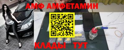 прущая мука Волжск