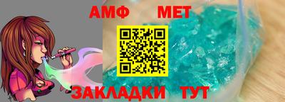 прущая мука Волжск