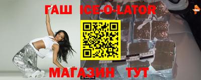 альфа пвп Гай