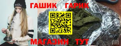 прущая мука Волжск