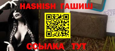 кокаин VHQ Волжский