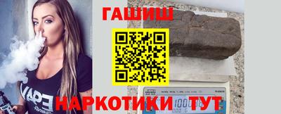 трава Беслан