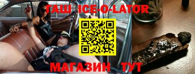 трава Беслан