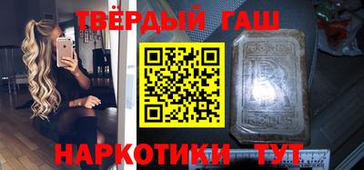 spice Волгодонск