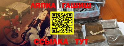 spice Волгодонск
