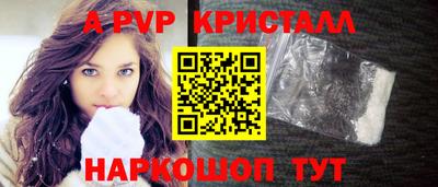 кокаин VHQ Волжский