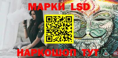 spice Волгодонск