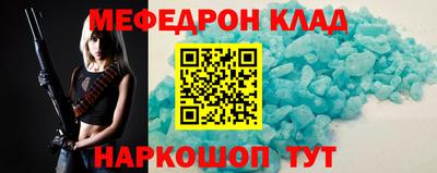 кокаин VHQ Волжский