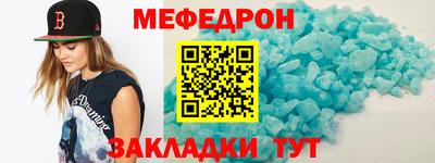 прущая мука Волжск