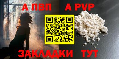 spice Волгодонск