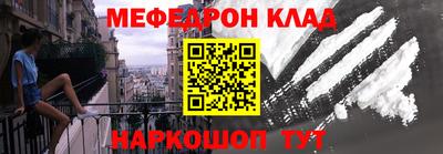 прущая мука Волжск