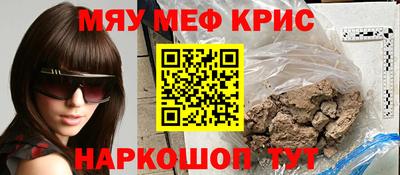 трава Беслан