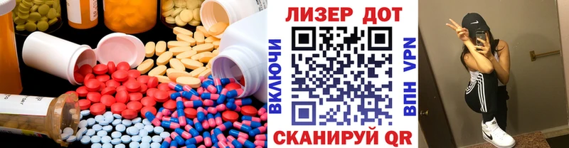 Лсд 25 экстази кислота  Кашира 