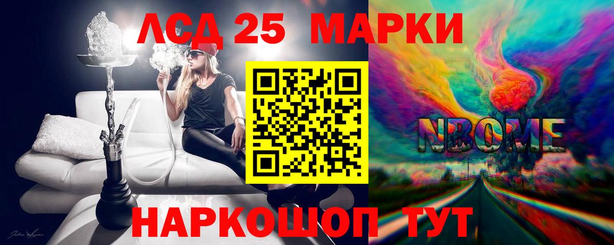 LSD-25 экстази ecstasy  Вход с VPN  Кашира  LSD-25 экстази кислота 