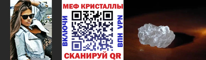 МЕФ 4 MMC  Кашира 
