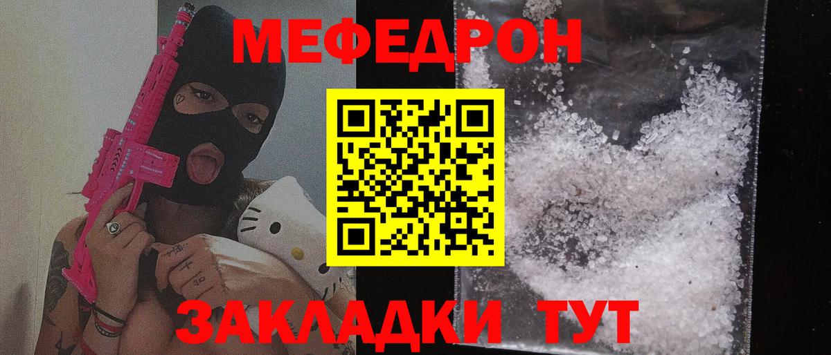 Круглые  Гарик  Cocaine  Конопля  Кашира  Где купить  Мефедрон  Вход с VPN 