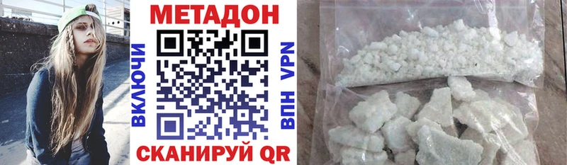 магазин продажи наркотиков  Кашира  МЕТАДОН methadone 