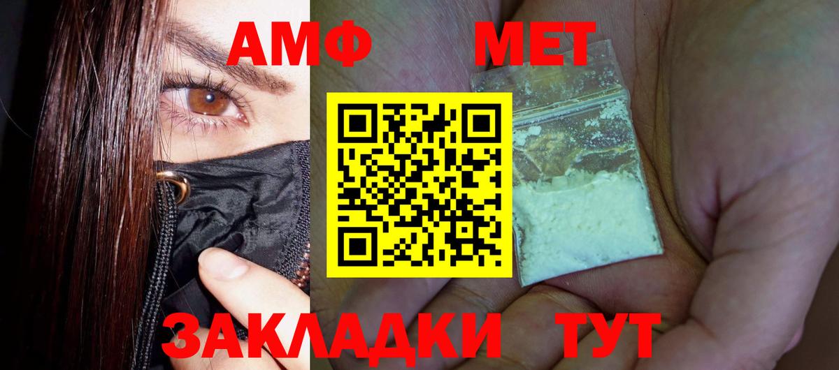 МЕТАМФЕТАМИН пудра  МЕТАМФЕТАМИН пудра  Кашира  Вход с VPN 