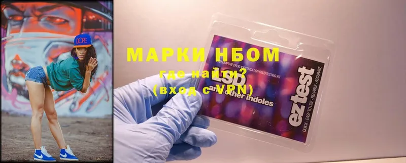 мега   Кашира  Марки 25I-NBOMe 1,5мг 