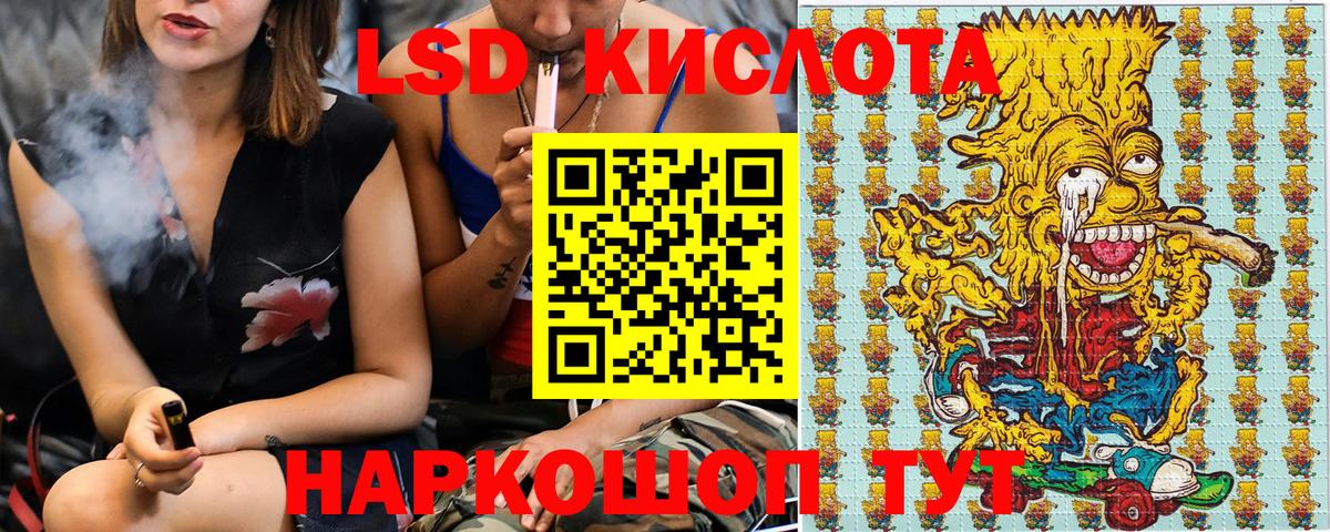 Наркотические марки 1500мкг  Марки 25I-NBOMe  Кашира 