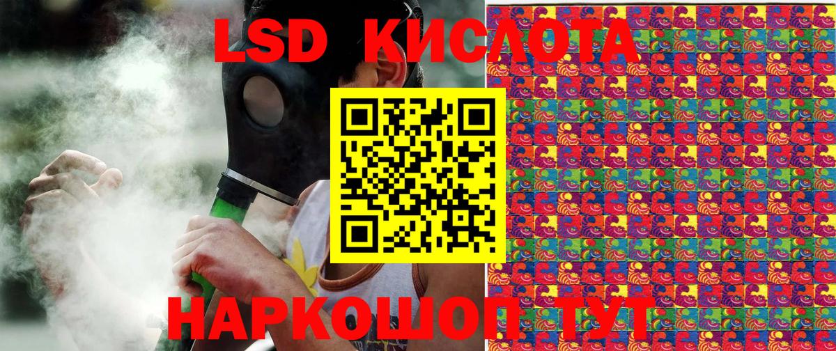 Марки NBOMe 1,5мг  Марки NBOMe 1,5мг  Кашира  Вход с VPN 