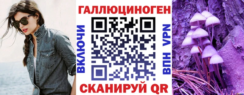 Галлюциногенные грибы мицелий  МЕГА ССЫЛКА  Кашира 