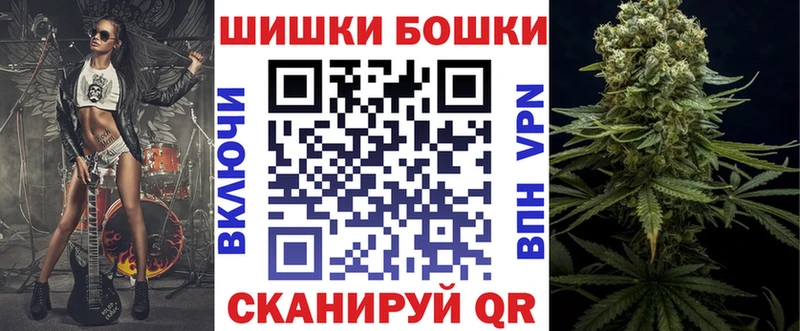 Бошки марихуана LSD WEED  наркотики  Кашира 
