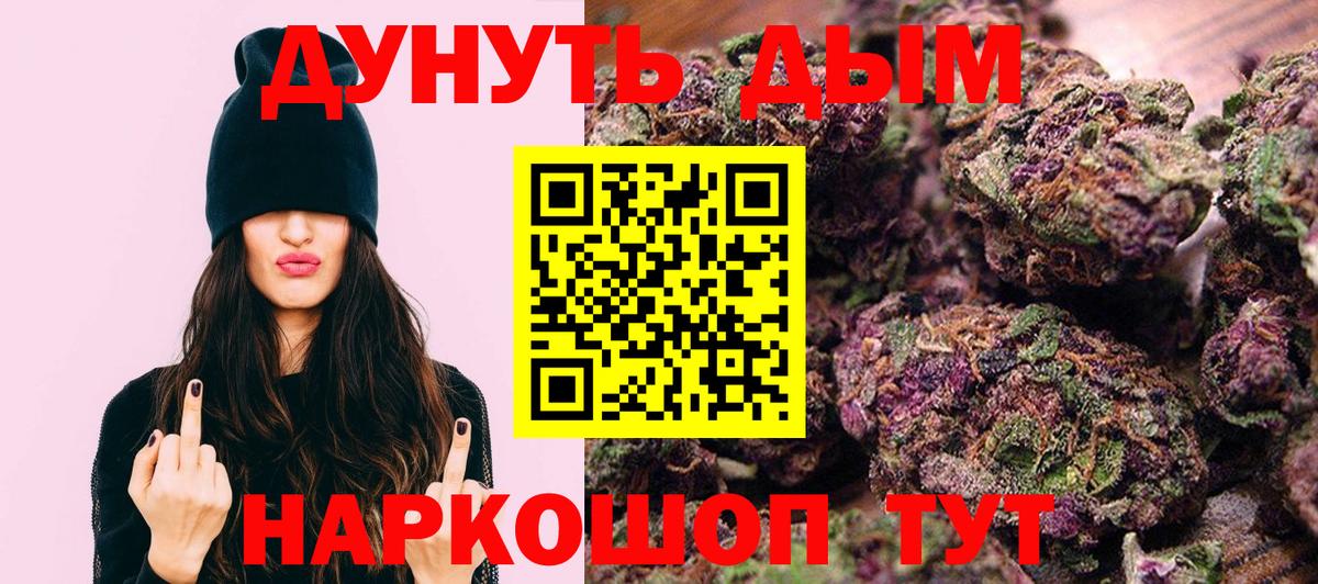 Канабис ГИДРОПОН  Шишки марихуана SATIVA & INDICA  Бошки марихуана индика  Кашира  Шишки марихуана Ganja 